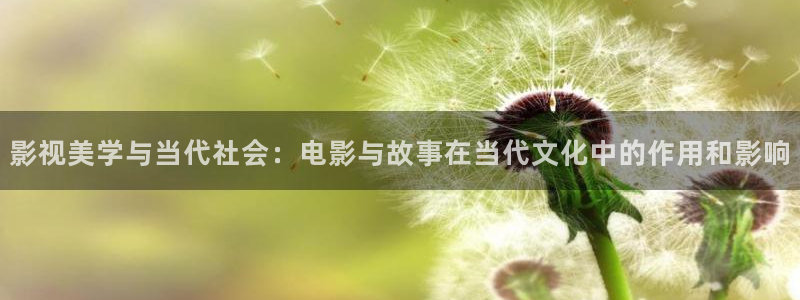 姐姐的朋友奇优影院