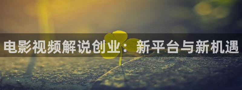 奇优影院手机版观看
