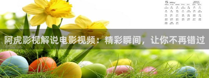 奇优影院高清
